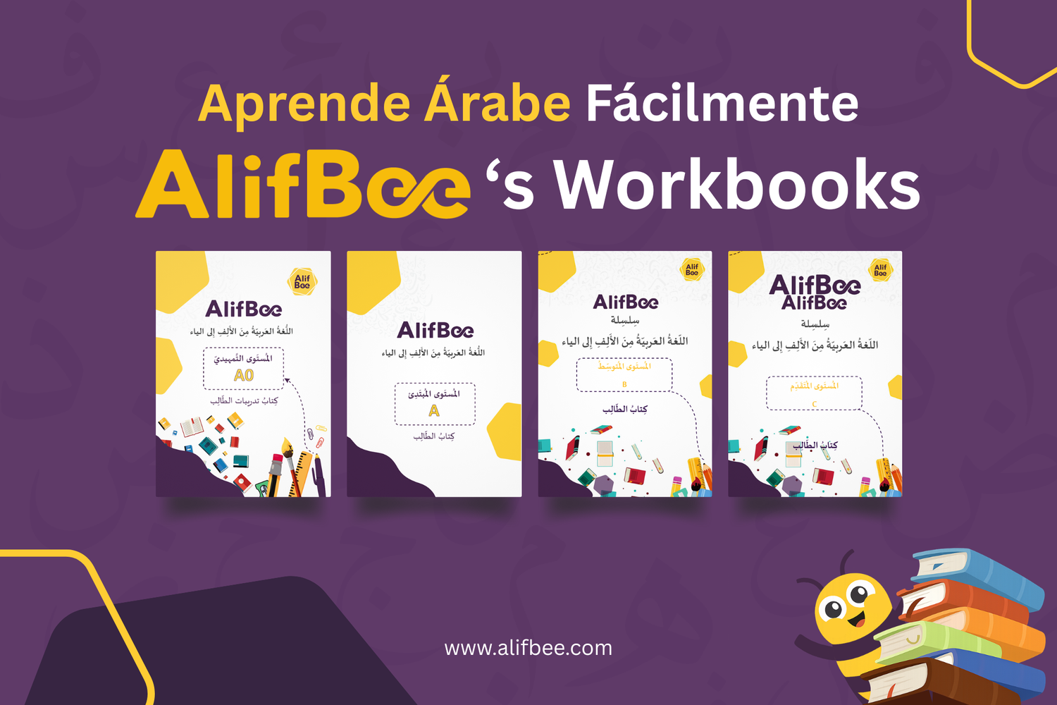 AlifBee Workbooks Series