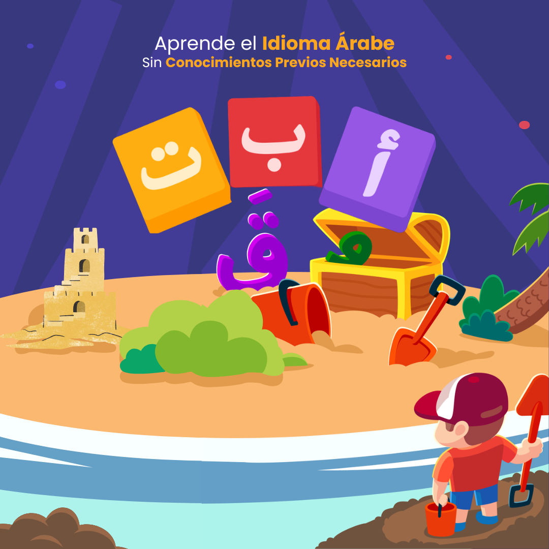 Paquete de acceso premium AlifBee + AlifBee Kids: aplicaciones para aprender árabe para todas las edades