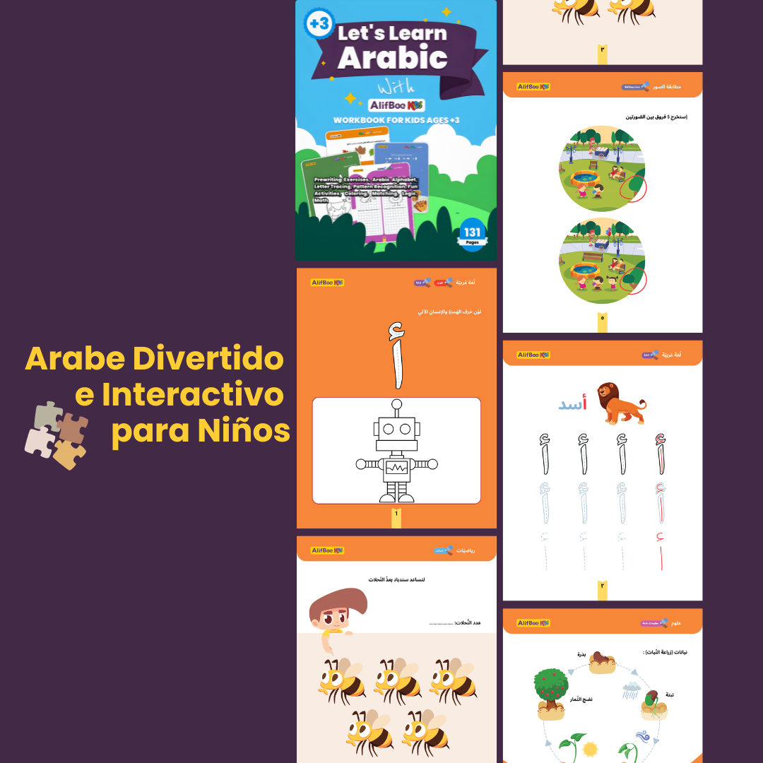 Paquete de acceso a la aplicación AlifBee Premium + 14 libros electrónicos - Sistema completo de aprendizaje de árabe para todos los niveles